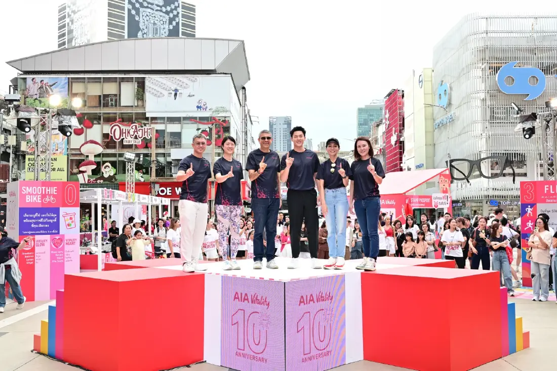 เอไอเอ ไวทัลลิตี้ ฉลองครบ 10 ปี จัดปาร์ตี้สุขภาพกลางใจเมือง