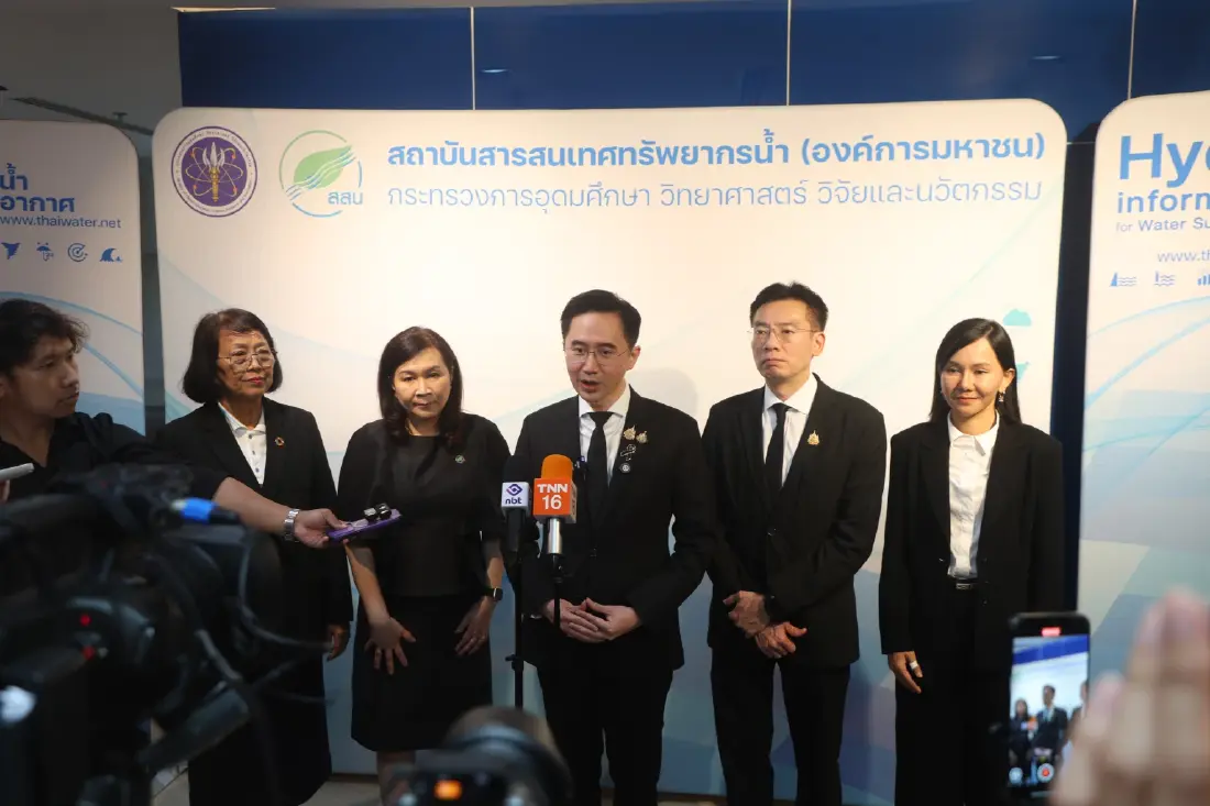 เปิดตัว ‘ThaiWater โฉมใหม่’ ยกระดับข้อมูลน้ำ รับมือภัยพิบัติ