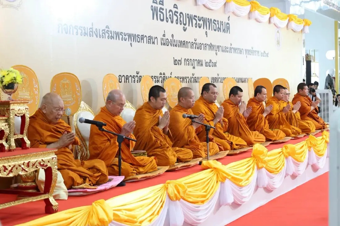 กองทุนพัฒนาสื่อฯ ร่วมสืบสานวันอาสาฬหบูชา-เข้าพรรษา 2569
