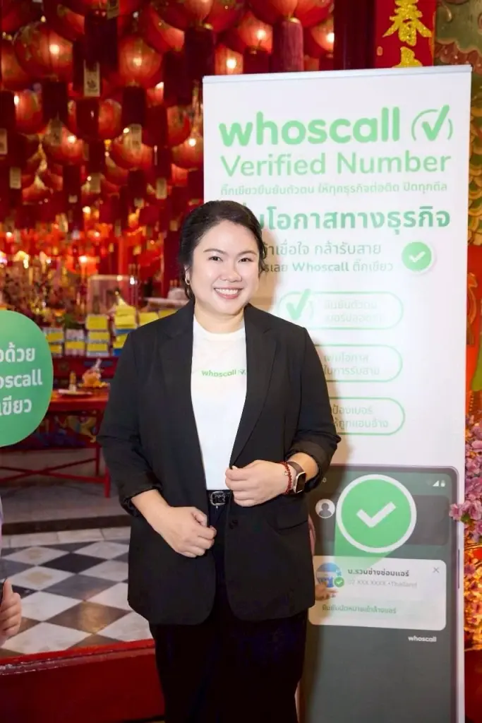 Whoscall เปิดตัว 'ติ๊กเขียว' Verified Number แก้ปัญหาลูกค้าตัดสาย