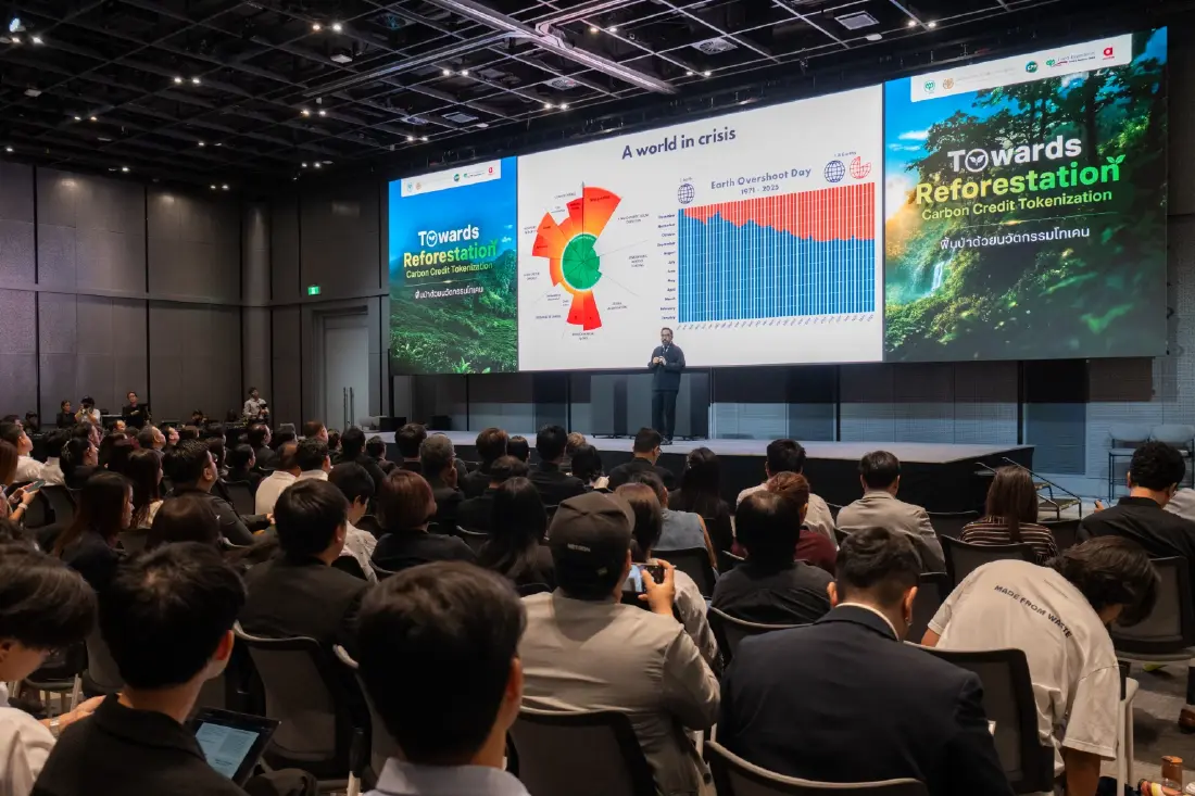‘ซีพี’ เปิดโมเดล Reforest Tokenization นำร่องกับแม่ฟ้าหลวงฯ ยกระดับทุนธรรมชาติไทย ฟื้นป่าด้วยนวัตกรรม สู่ความยั่งยืน