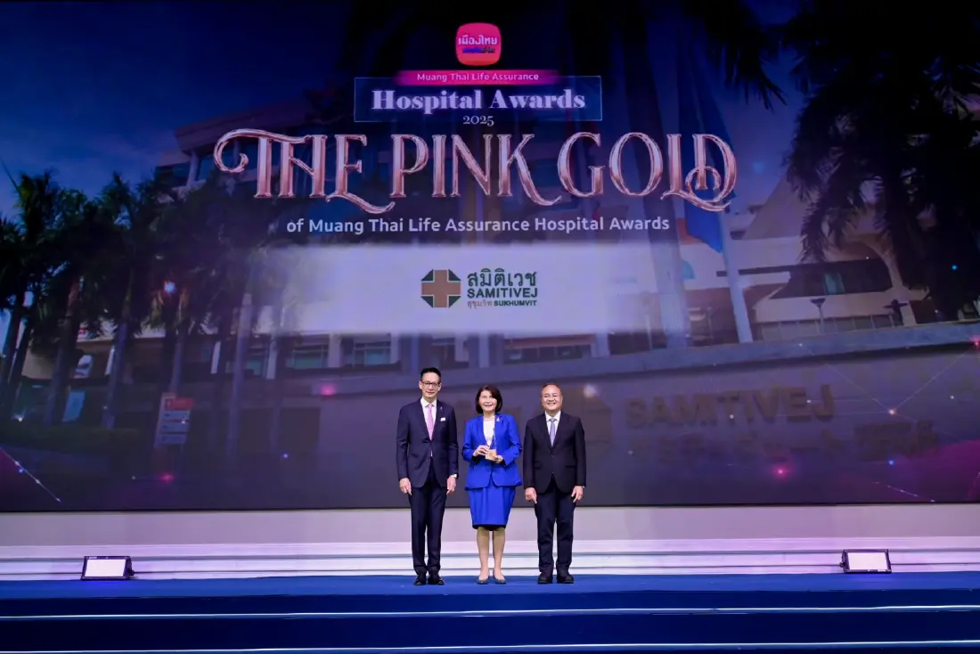 เมืองไทยประกันชีวิต จัดพิธีมอบรางวัลเกียรติยศ  “Muang Thai Life Assurance Hospital Awards 2025”