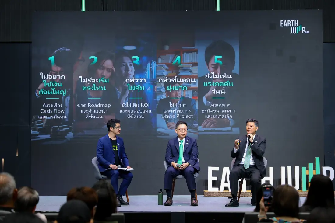 มากกว่าบริการการเงิน! KBank สะพานเชื่อม ธุรกิจไทย สู่ Net Zero ด้วย K-Climate Solutions ครบวงจร