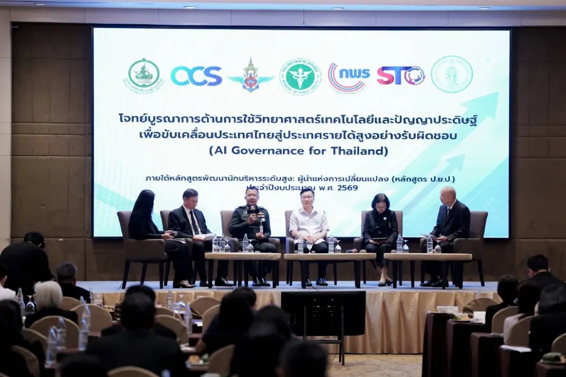 ‘ธีรรัตน์’ เปิดประชุม ป.ย.ป. ชูประชาชน ขับเคลื่อน 3 นโยบายสำคัญ