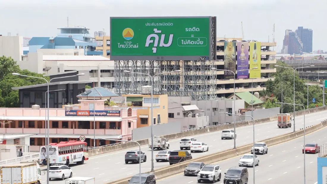 ถอดรหัสกลยุทธ์สื่อ OOH 'ประกันภัยไทยวิวัฒน์' ชูประกันรถเปิดปิด ตอบโจทย์ชีวิตคนใช้รถยุคใหม่