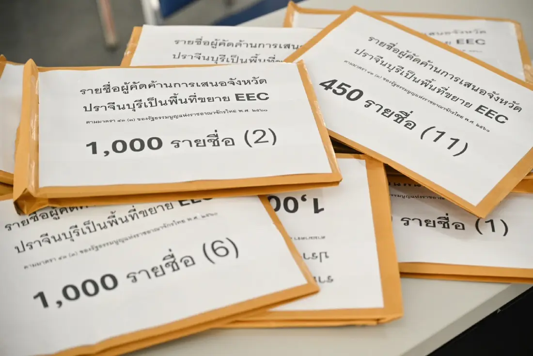 ทำไมชาวปราจีนบุรีไม่เอา EEC ? บทเรียนจากการเปิดบ้านรับกากมลพิษของทุนต่างชาติ