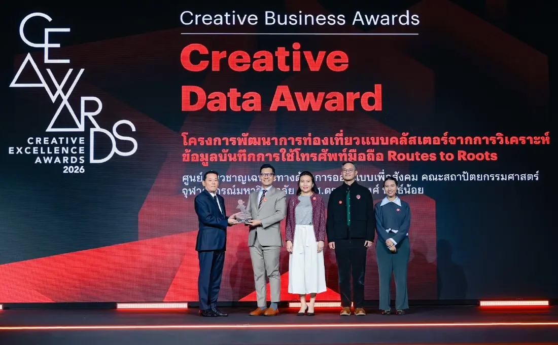 Routes to Roots โครงการจากทรู คว้า Creative Data Award เวที CEA 2026