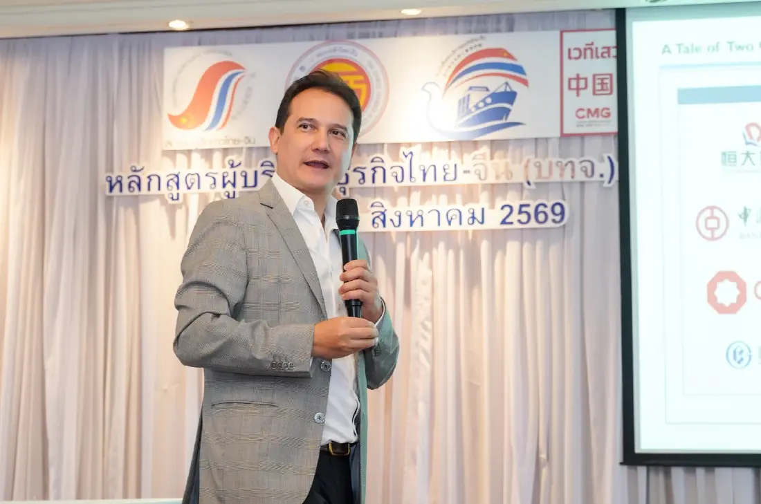 ทำไมไทยต้องเร่งปรับยุทธศาสตร์การค้า-เทคโนโลยี รับยุคใหม่ของ ‘ไทย-จีน’