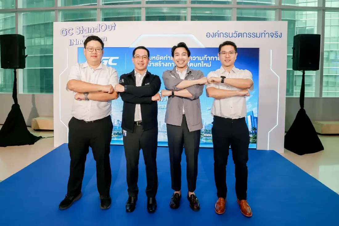 GC ลุย ธุรกิจยั่งยืน ดัน Green & Bio สู่ ‘Bio Specialty’ ปูทาง Net Zero 2593