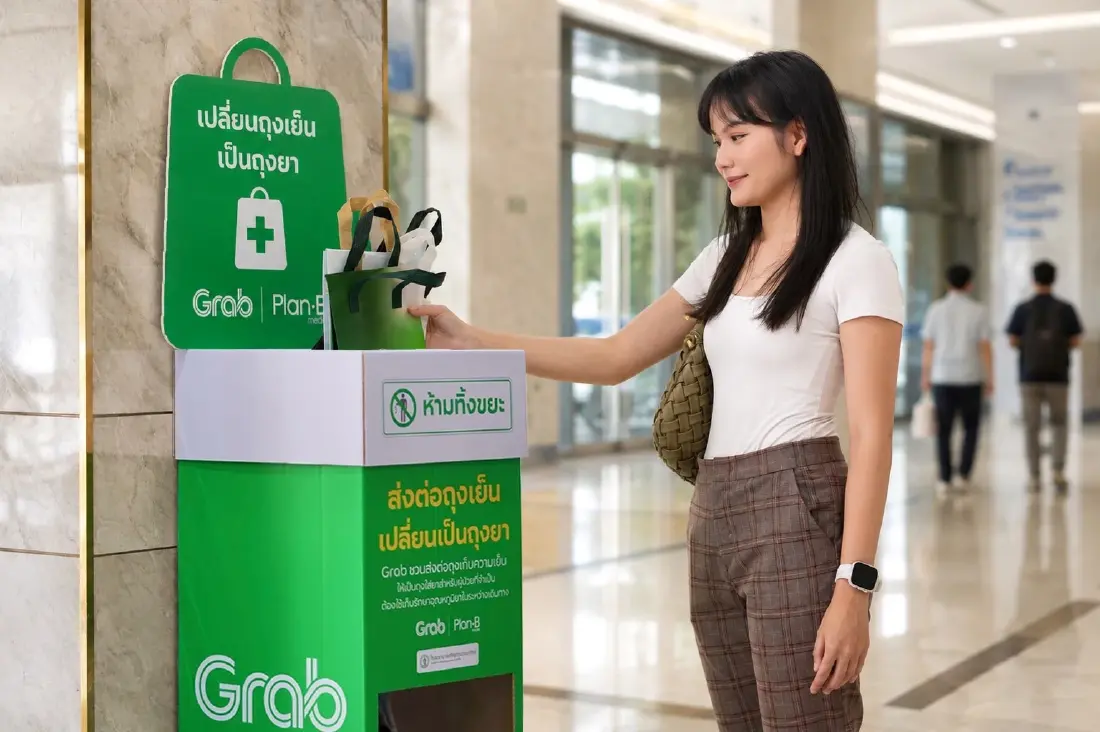 'แกร็บ' จับมือ แพลน บี ผุดไอเดียเปลี่ยน 'ถุงเย็น' เป็น 'ถุงยา' ส่งต่อโรงพยาบาลลดภาระค่าใช้จ่ายผู้ป่วย
