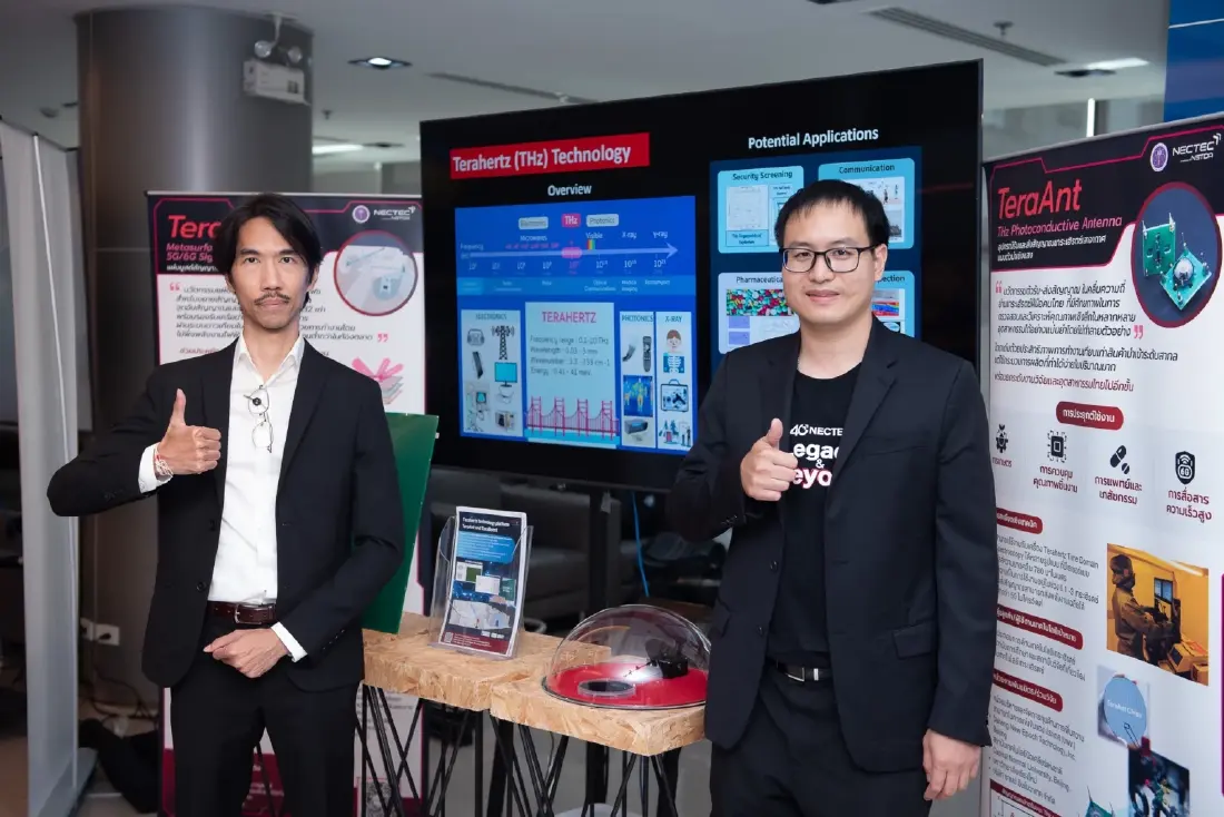 เนคเทค สวทช. แถลงจัด NECTEC-ACE 2026 ฉลอง 40 ปี เนคเทค 'Legacy & Beyond'