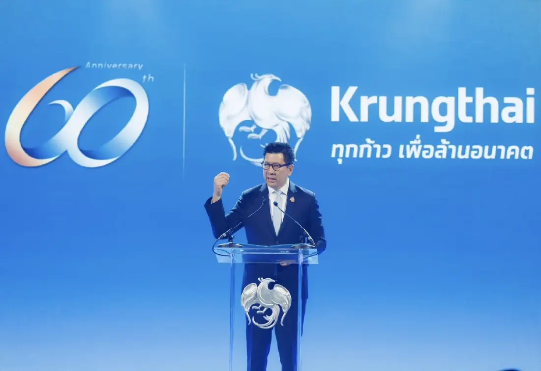 ครบรอบ ‘60 ปี กรุงไทย’ จาก ‘แบงก์รัฐ’ สู่ Infrastructure การเงินดิจิทัลของคนไทย