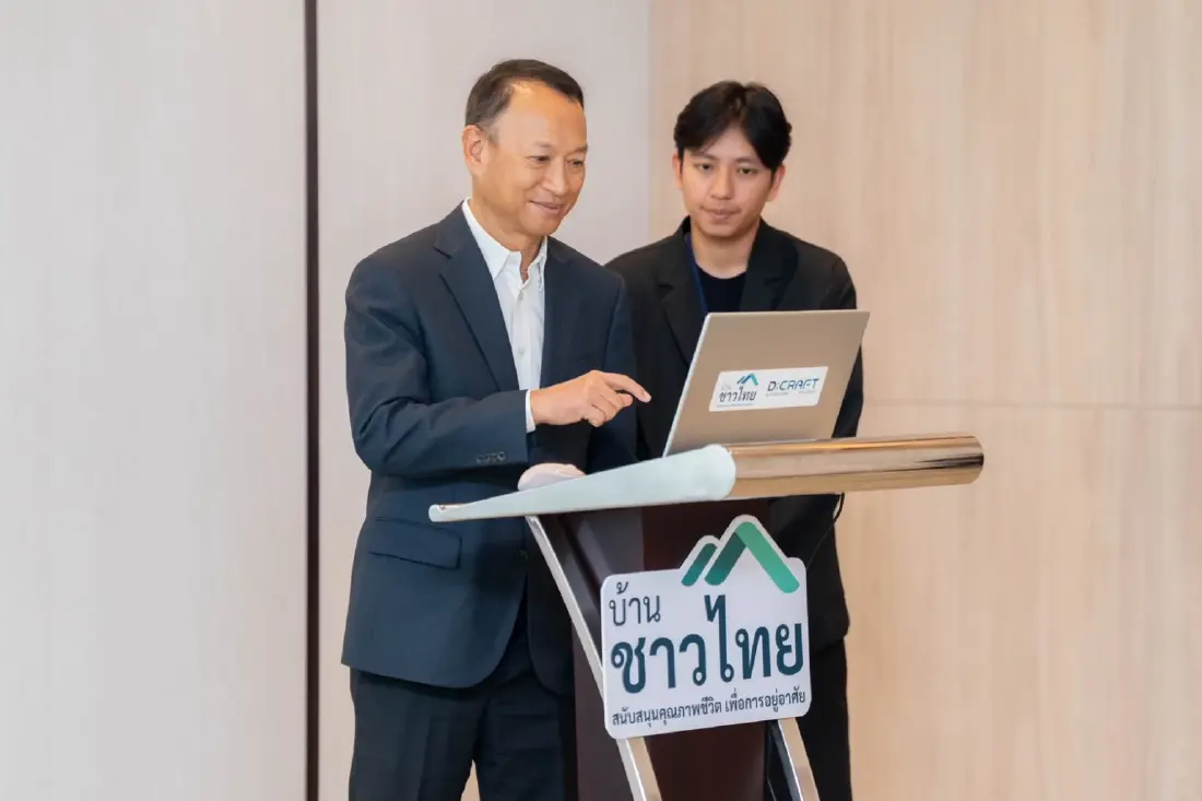 'บ้านชาวไทย' เดินหน้ากระบวนการคัดเลือกและจัดสรรสิทธิฯ D:CRAFT KHLONG LUANG