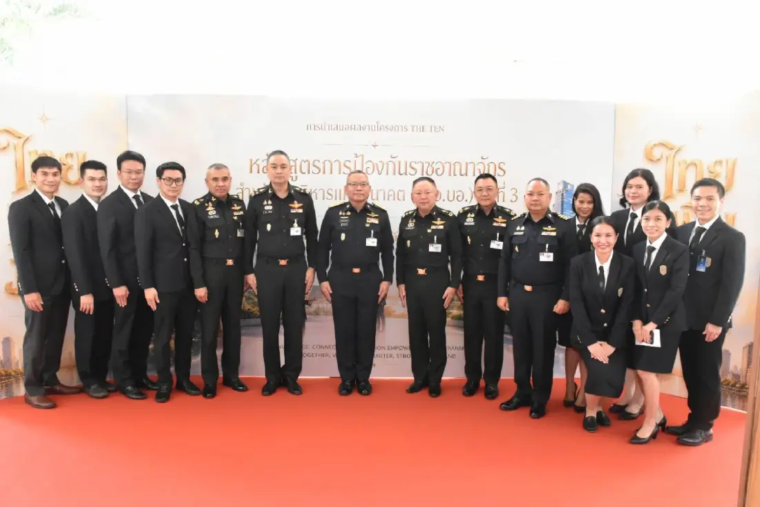 วปอ.บอ. รุ่นที่ 3 เปิดเวที 'THAIs : Five Forces, One Future' ชวนทุกภาคส่วนร่วมออกแบบความสามารถประเทศ 27-28 ส.ค. 69