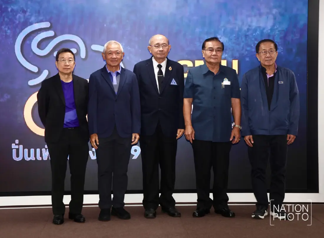 มช. ผนึกพันธมิตร จัดกิจกรรมสาธารณกุศลปั่นเพื่อน้อง กรุงเทพฯ-เชียงใหม่ ครั้งที่ 9