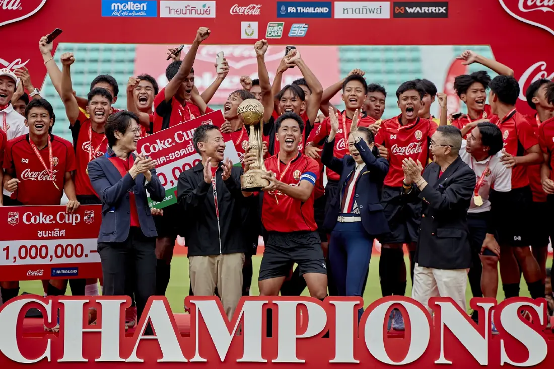 Coke® Cup ปิดฉากฤดูกาลแรกลีก U-17 'อัสสัมชัญ ยูไนเต็ด' คว้าแชมป์ เงินรางวัล 1 ล้านบาท
