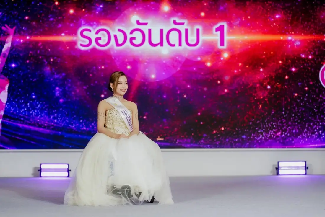 มากกว่าความสำเร็จ  คือการส่งต่อแรงบันดาลใจ จากเวที Miss Wheelchair Thailand 2026
