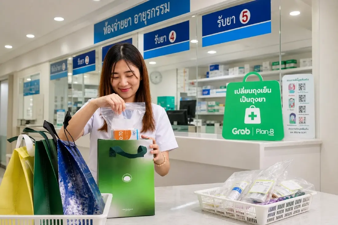 'แกร็บ' จับมือ แพลน บี ผุดไอเดียเปลี่ยน 'ถุงเย็น' เป็น 'ถุงยา' ส่งต่อโรงพยาบาลลดภาระค่าใช้จ่ายผู้ป่วย