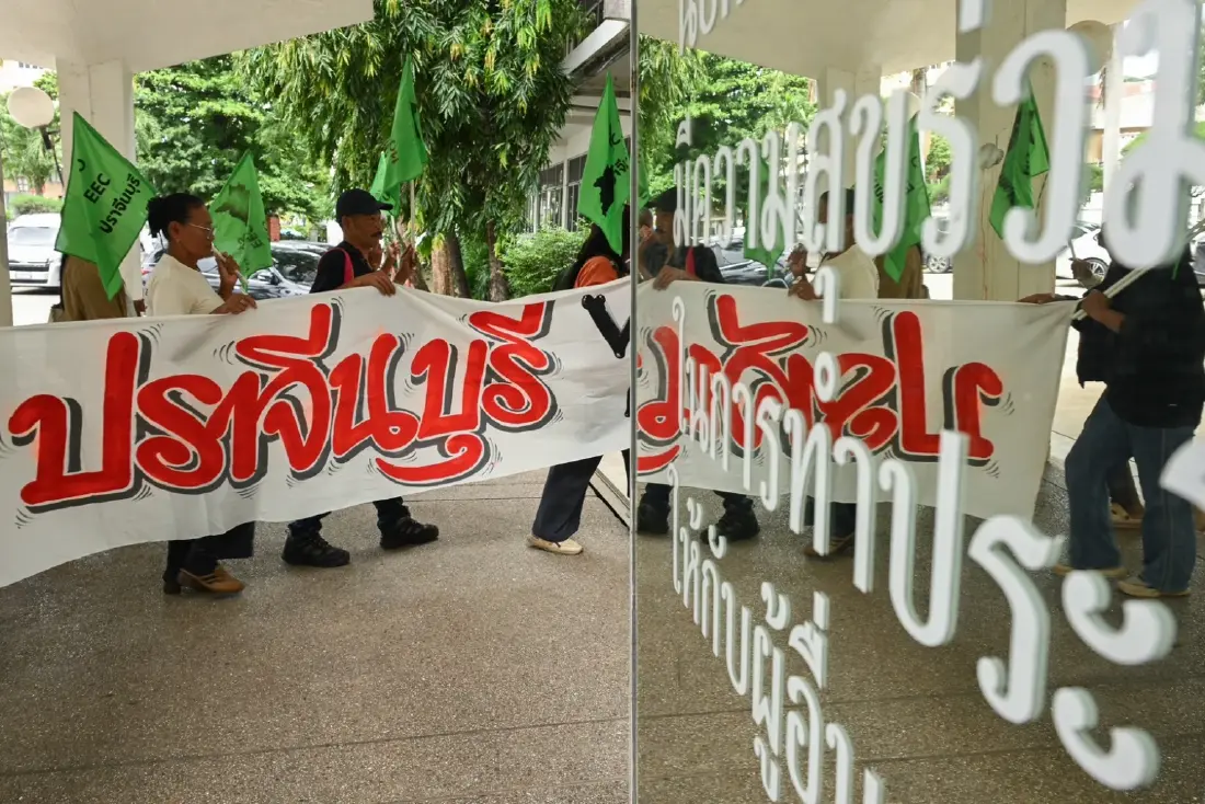 ทำไมชาวปราจีนบุรีไม่เอา EEC ? บทเรียนจากการเปิดบ้านรับกากมลพิษของทุนต่างชาติ