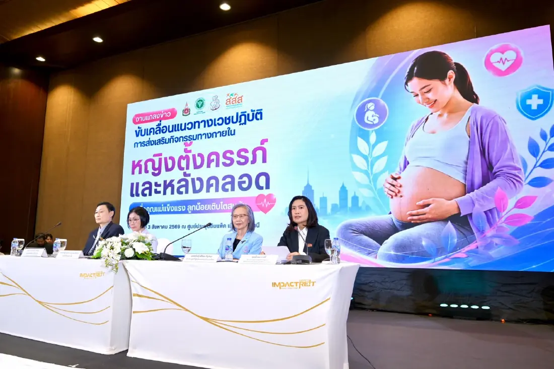 การลงทุนแรกของชีวิต: สสส.-กรมอนามัย ดันแคมเปญ “ตำนานนมแม่” หนุนเด็กไทยเติบโตอย่างยั่งยืน