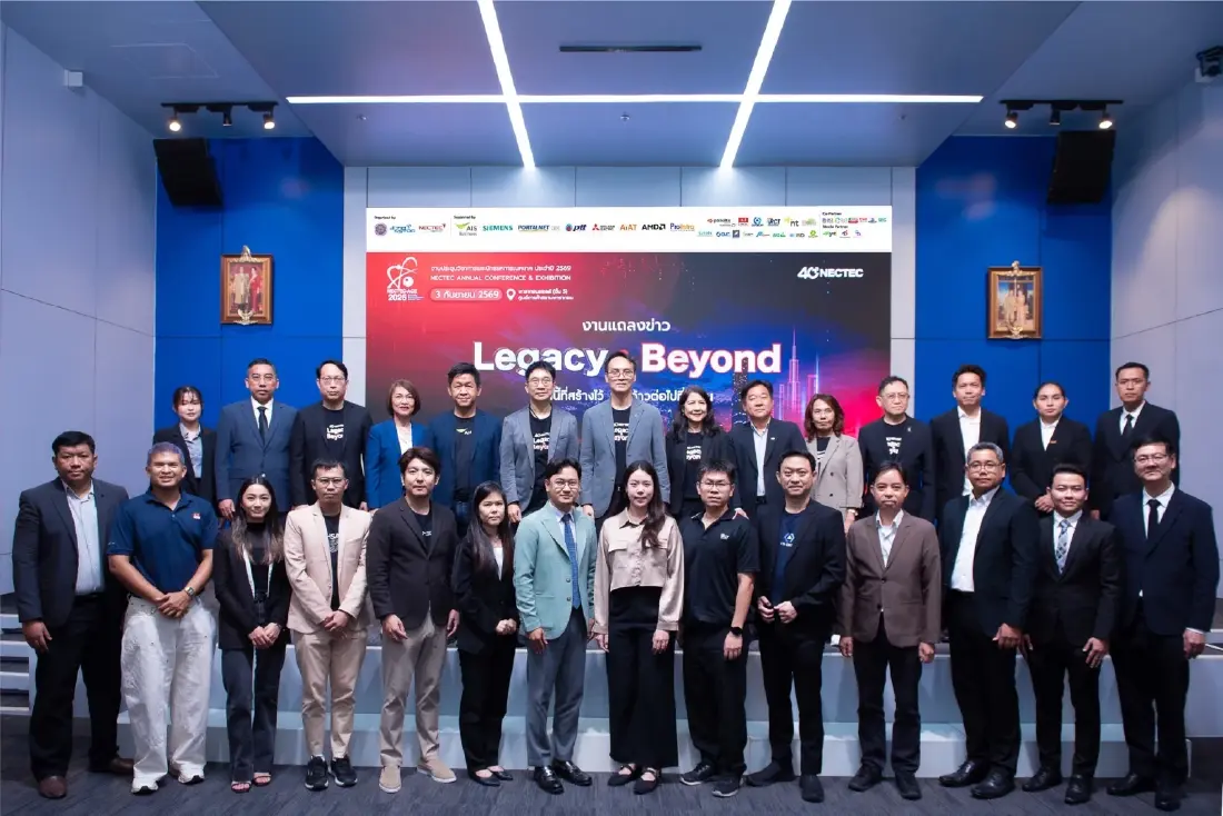 เนคเทค สวทช. แถลงจัด NECTEC-ACE 2026 ฉลอง 40 ปี เนคเทค 'Legacy & Beyond'