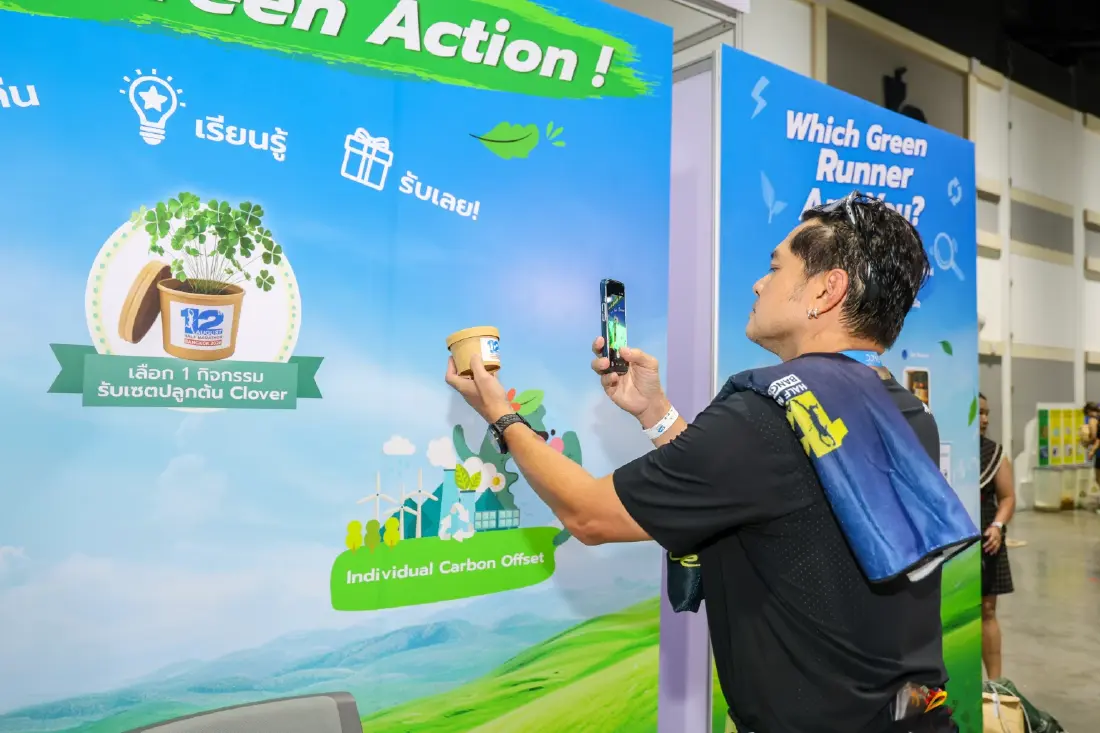 RUN FOR MOM 2026  วิ่งเพื่อแม่  ผสานความรักแม่เข้ากับความยั่งยืน