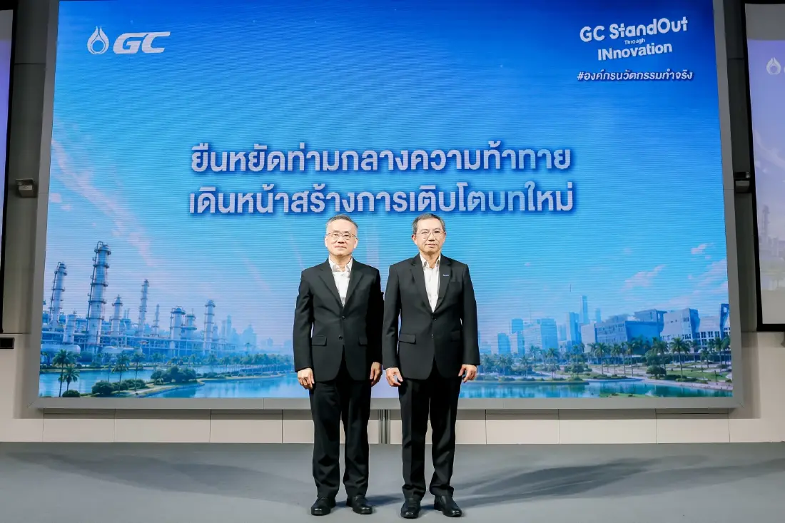 GC ลุย ธุรกิจยั่งยืน ดัน Green & Bio สู่ ‘Bio Specialty’ ปูทาง Net Zero 2593