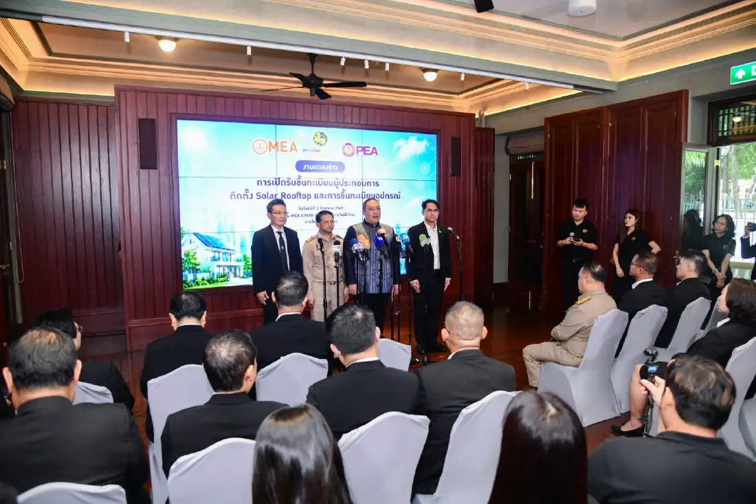 มท.2 ผนึก MEA PEA ยกระดับมาตรฐาน Solar Rooftop เปิดรับขึ้นทะเบียนผู้ประกอบการ