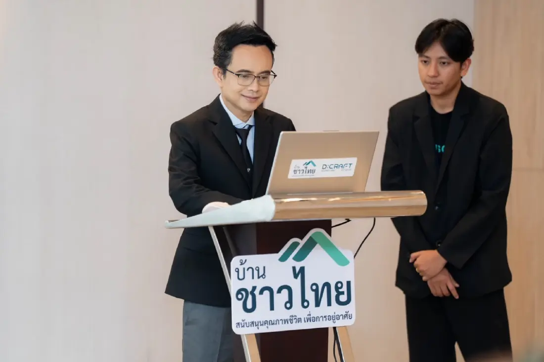 'บ้านชาวไทย' เดินหน้ากระบวนการคัดเลือกและจัดสรรสิทธิฯ D:CRAFT KHLONG LUANG