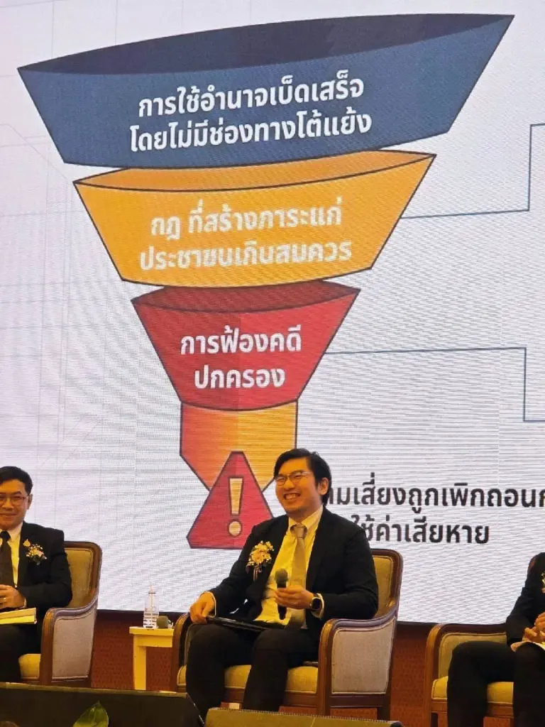 SKY ICT ร่วมเวที CADT DPU ชูเทคโนโลยียกระดับความปลอดภัยการบินไทย