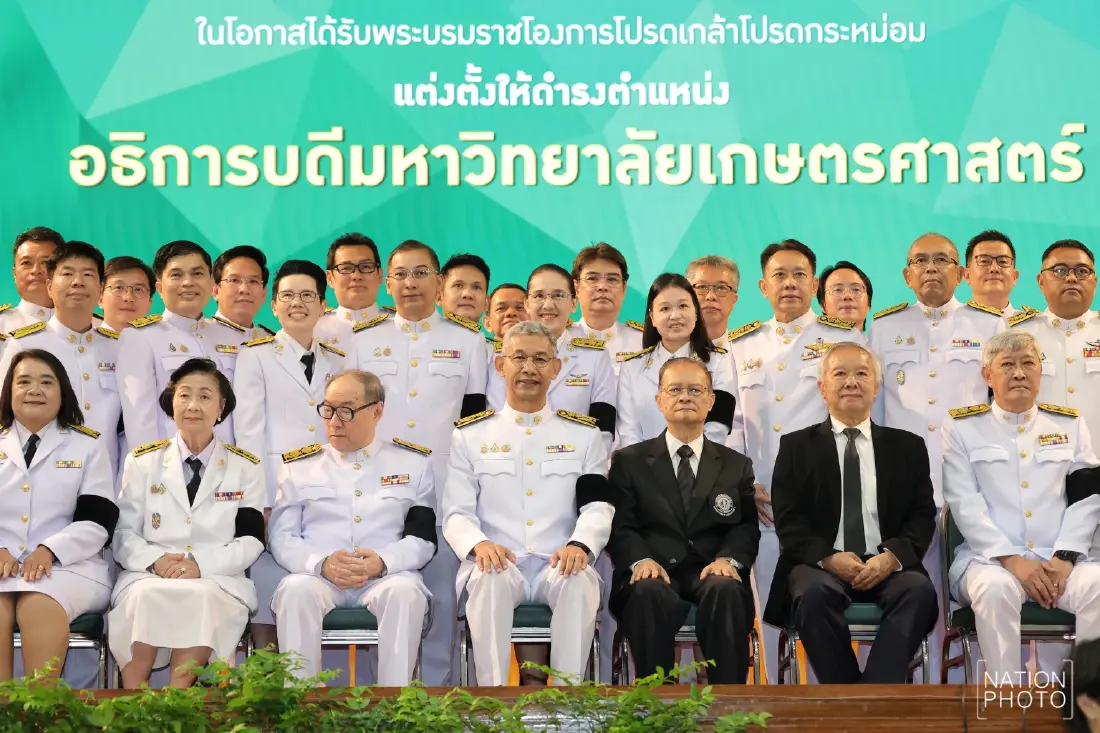มก. จัดพิธีรับพระบรมราชโองการฯ ตั้ง 'ดร.คงศักดิ์' นั่งอธิการบดีคนที่ 16 ชูวิสัยทัศน์ยกระดับสู่สากล