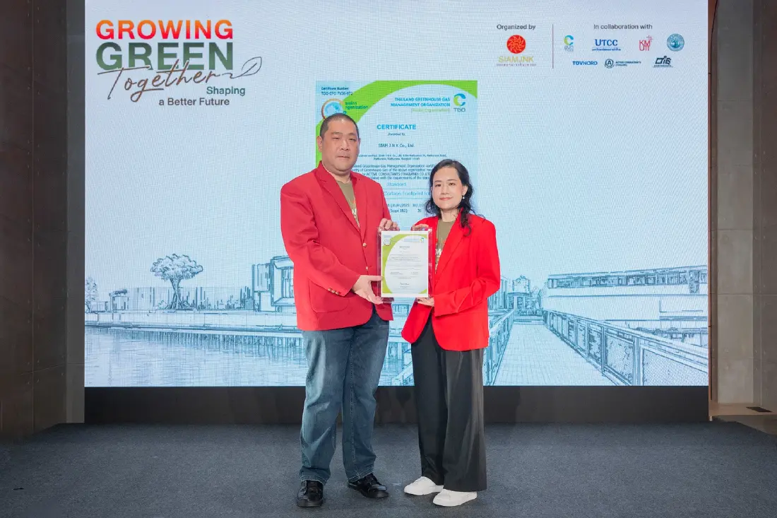คุณธิติ คัณธามานนท์ ประธานเจ้าหน้าที่บริหารและคุณจิตติมา  คัณธามานนท์ กรรมการผู้จัดการ 