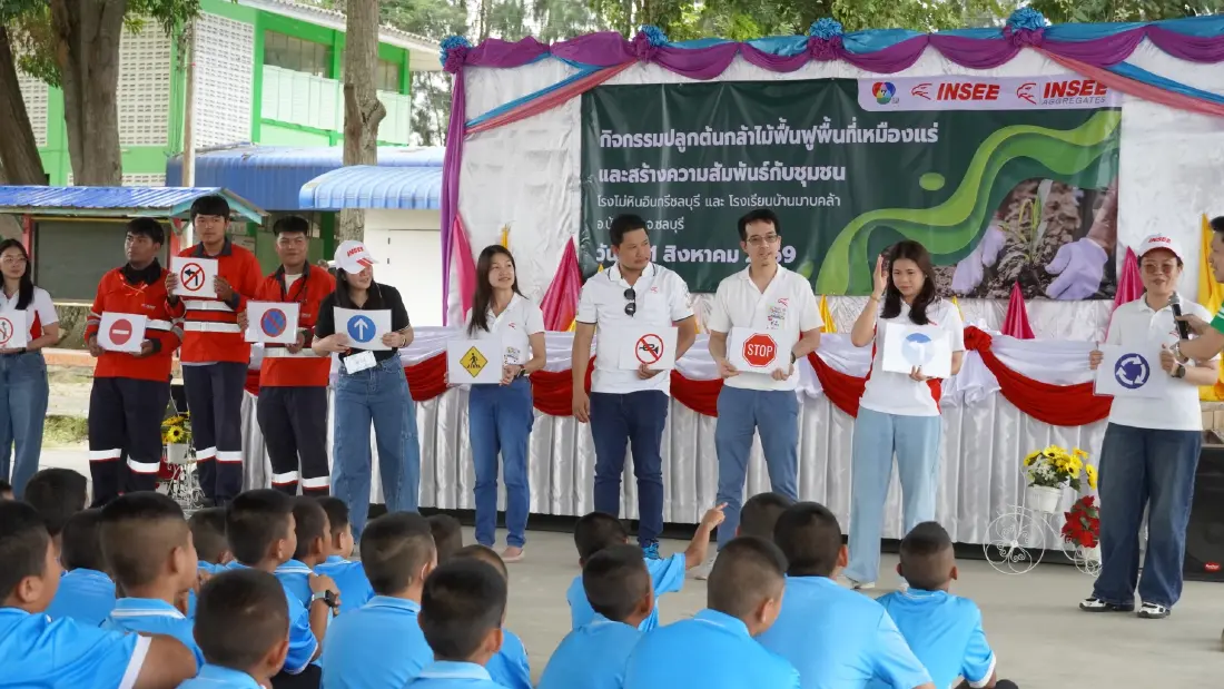 ‘นครหลวงคอนกรีต’ เดินหน้าธุรกิจเหมืองหินตามแนวทาง ESG