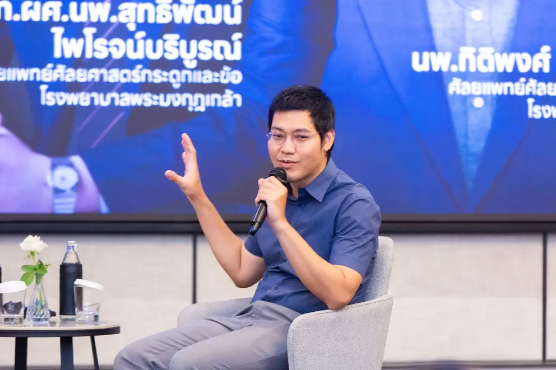 นพ.กิติพงศ์ แก้วพิชัย ศัลยแพทย์ศัลยศาสตร์ตกแต่ง โรงพยาบาลราชวิถี