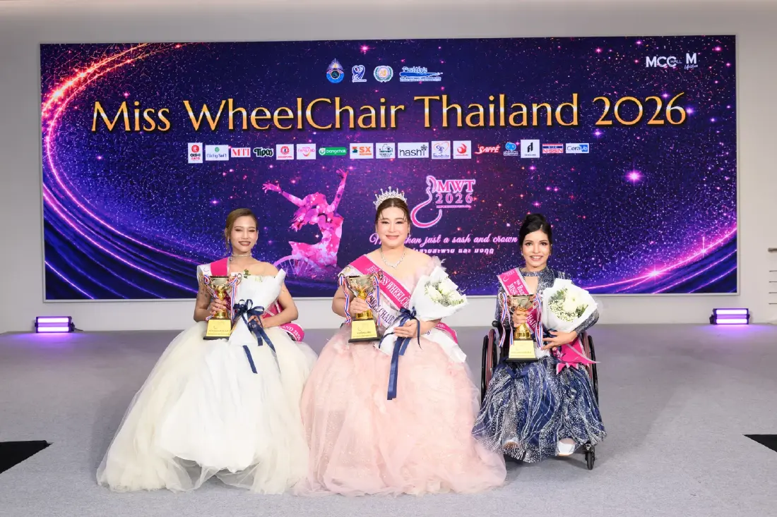 มากกว่าความสำเร็จ  คือการส่งต่อแรงบันดาลใจ จากเวที Miss Wheelchair Thailand 2026
