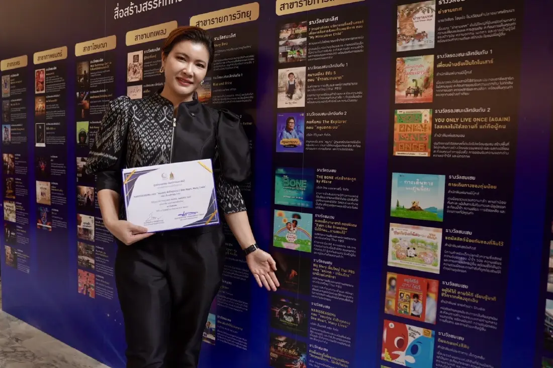 รายการ NARiSSEASONs คว้ารางวัล Thailand Moral Awards 2025