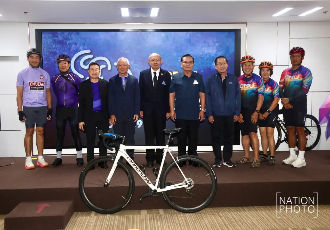 มช. ผนึกพันธมิตร จัดกิจกรรมสาธารณกุศลปั่นเพื่อน้อง กรุงเทพฯ-เชียงใหม่ ครั้งที่ 9