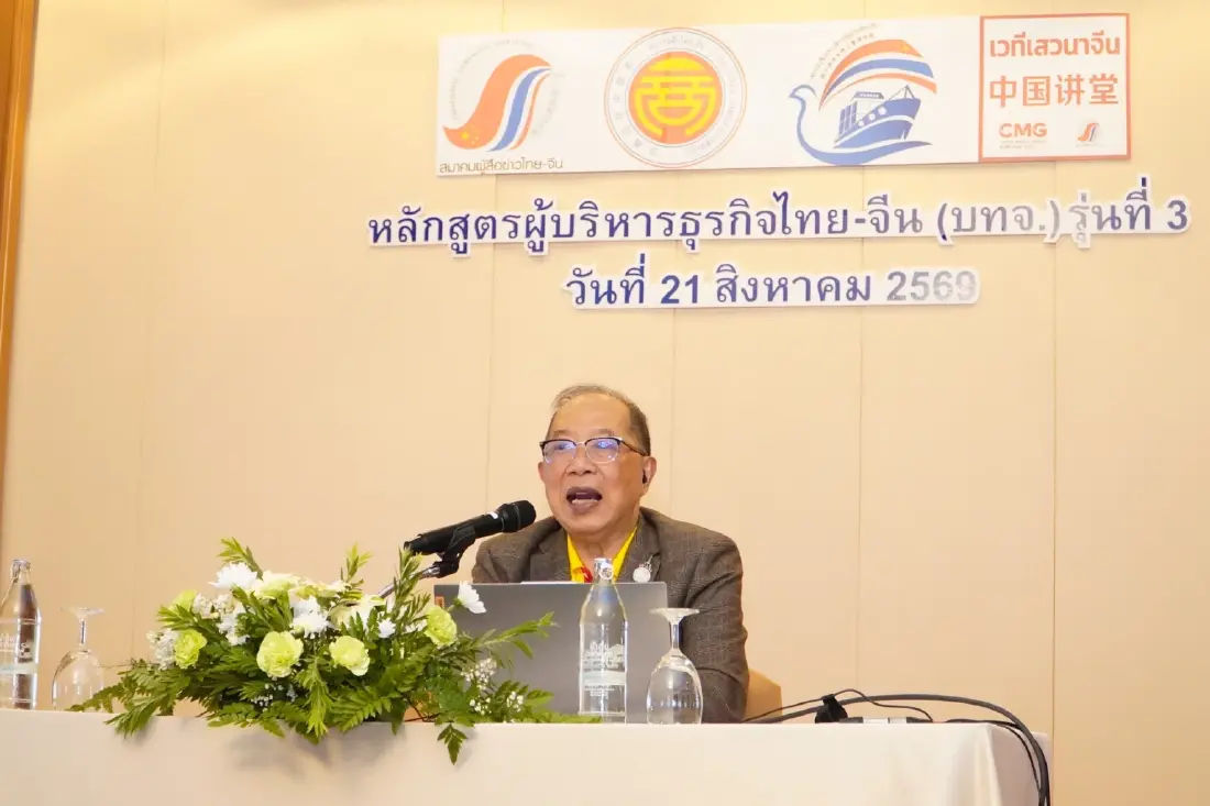'ไพศาล' วิเคราะห์ไทยในเกมมหาอำนาจ ไม่เลือกข้างจีน–สหรัฐฯ รักษาสมดุล