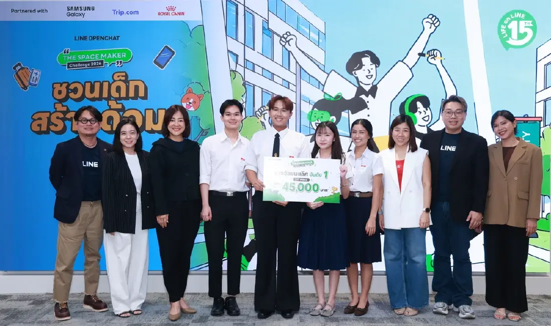 LINE OpenChat ประกาศผู้ชนะ The Space Maker Challenge 2026  สร้างคอมมูนิตี้คุณภาพ