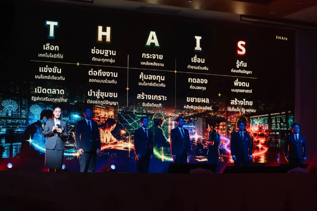 'อดุลย์' ปลุกวิธีคิดผู้นำบนเวที วปอ.บอ. รุ่น 3 ดัน ’THAIs : Five Forces, One Future‘ ปั้น 5 ขีดความสามารถประเทศ