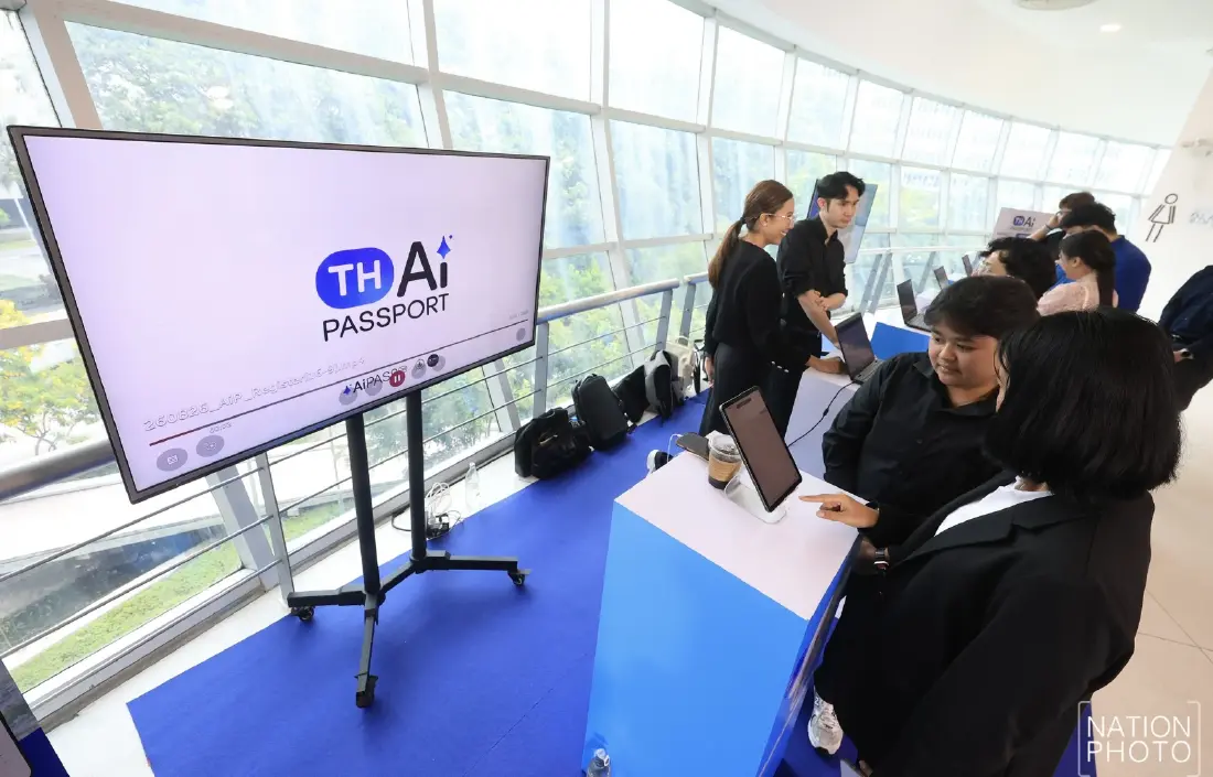 ไชยชนก ชิดชอบ  ย้ำ โครงการ TH-AI Passport คือ การทลายกำแพงเหลื่อมล้ำด้าน AI