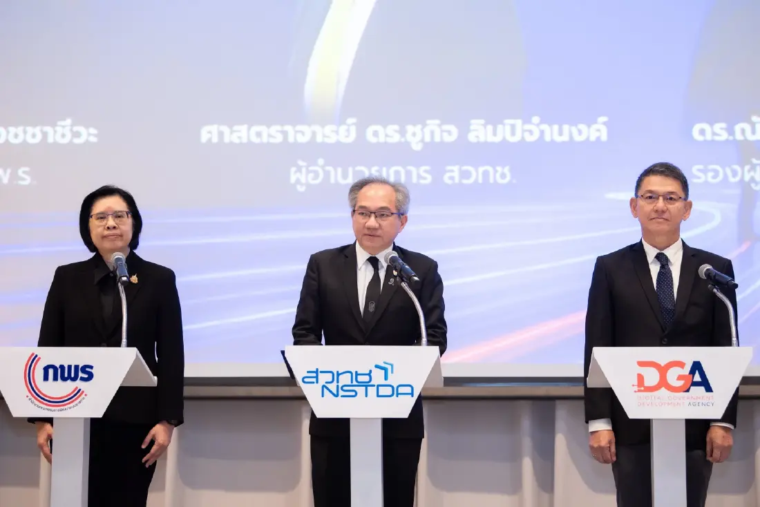 รัฐบาลเปิดตัว AI Agentic Chatbot เตรียมพร้อมยกระดับบริการประชาชน
