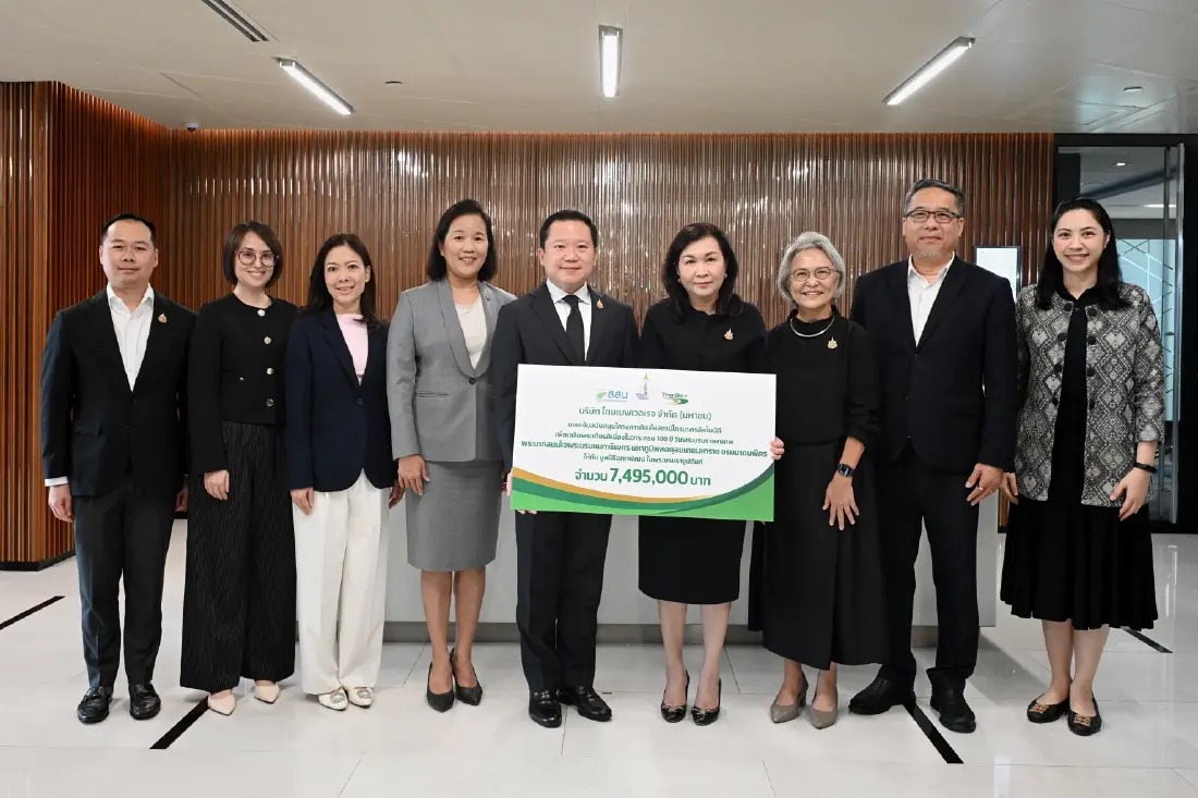 ไทยเบฟ หนุนติดตั้งสถานีโทรมาตรอัตโนมัติ เฉลิมพระเกียรติ 100 ปี รัชกาลที่ 9