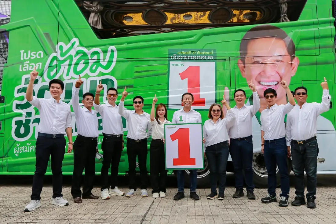'วัฒนา ช่างเหลา' เปิดแคมเปญ “ก้าวดีเฮ็ดต่อ” ชูนโยบายสร้างสรรค์-ไร้สาดโคลน