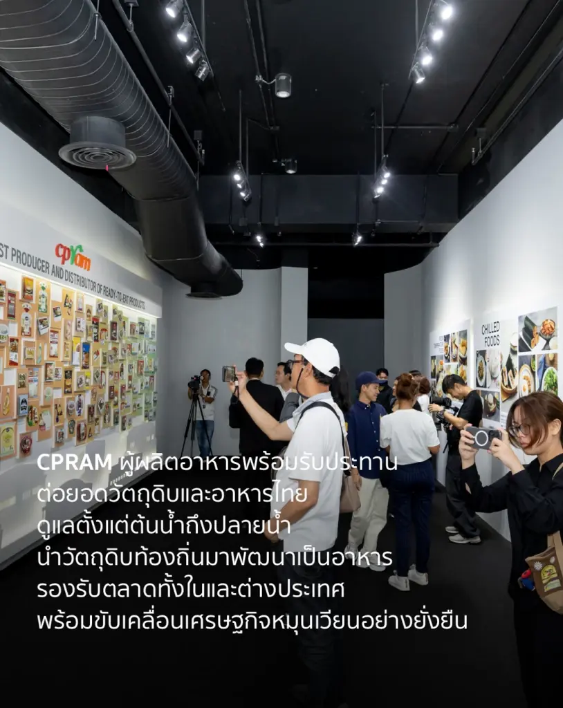 TCEB ปั้นเส้นทางไมซ์ EEC เชื่อม 5 อุตสาหกรรม ดึงลงทุนสร้างโอกาส