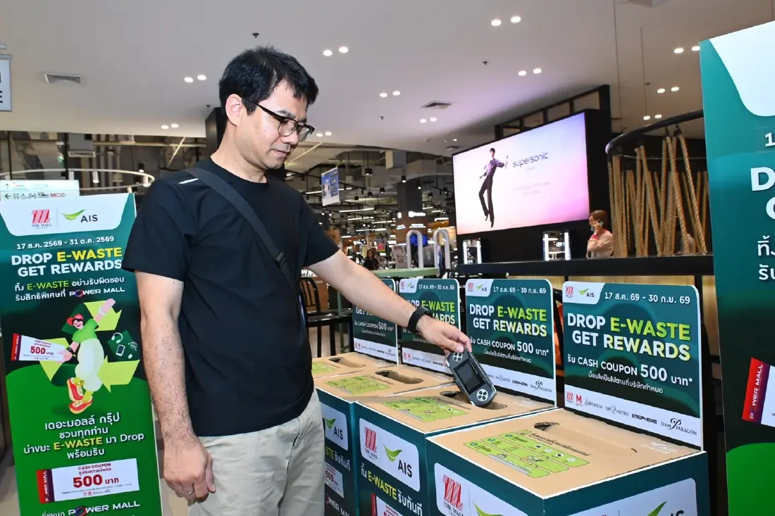 เดอะมอลล์ กรุ๊ป เดินหน้าสร้าง 'Green Community Ecosystem'