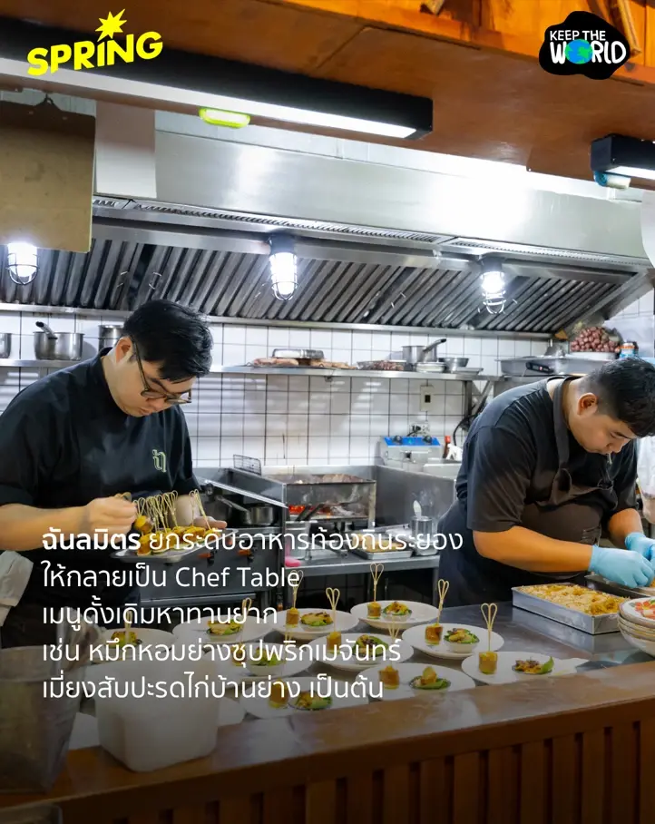TCEB ปั้นเส้นทางไมซ์ EEC เชื่อม 5 อุตสาหกรรม ดึงลงทุนสร้างโอกาส