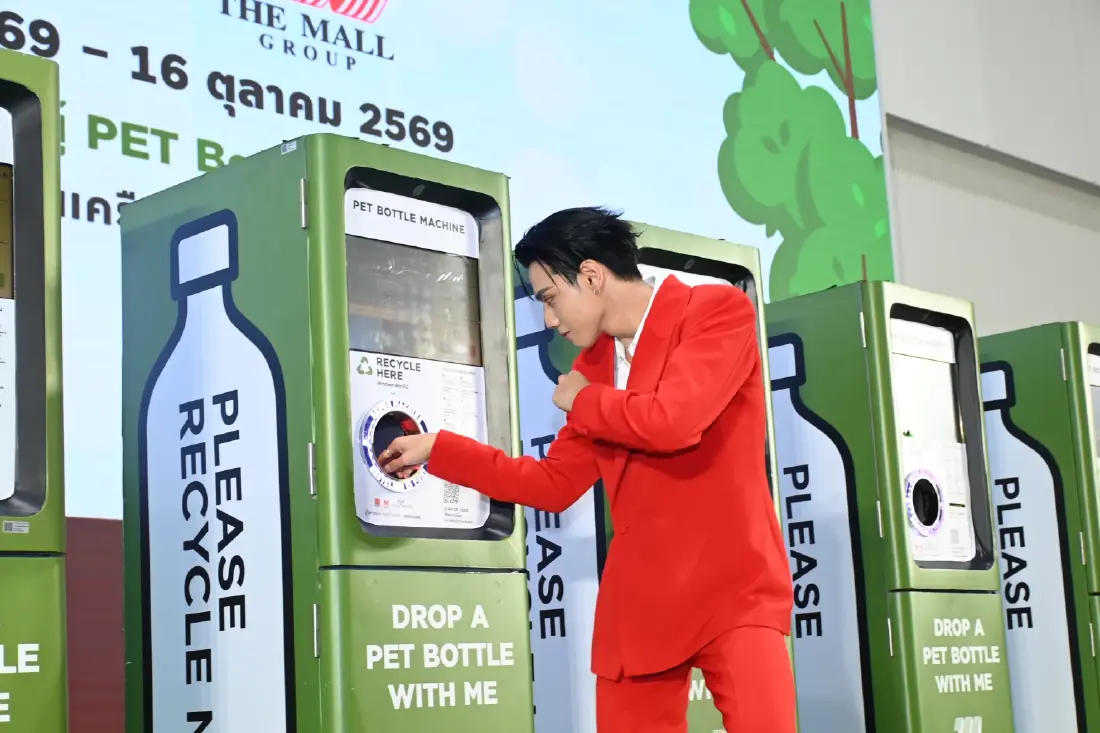 เดอะมอลล์ กรุ๊ป-เวียตเจ็ทไทยแลนด์ จัดแคมเปญ 'ชวนแยก แลกตั๋ว' เปลี่ยน PET ใช้แล้ว สู่พลังรักษ์โลก
