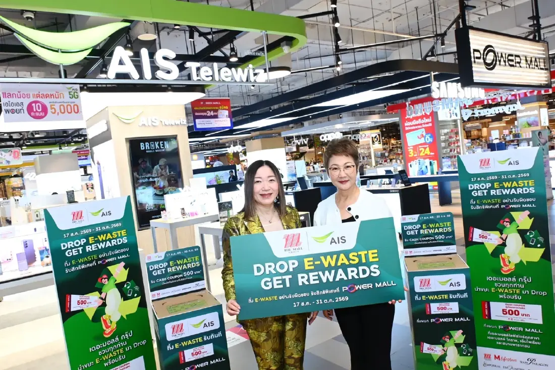 เดอะมอลล์ กรุ๊ป เดินหน้าสร้าง 'Green Community Ecosystem'