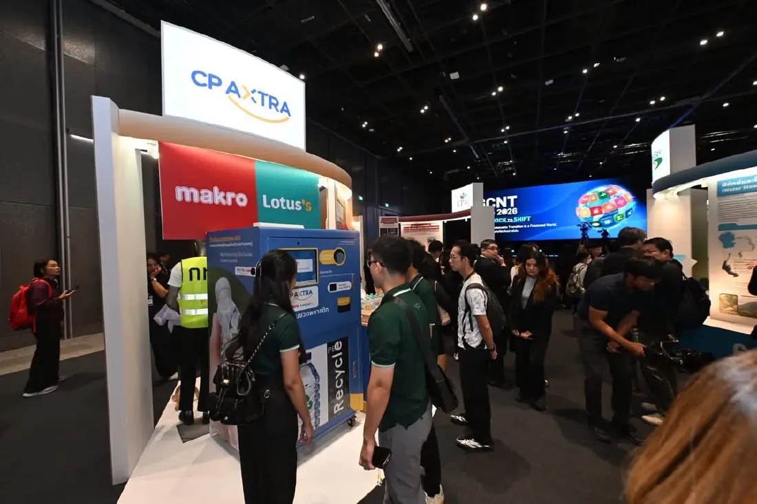 เครือเจริญโภคภัณฑ์ ร่วมสะท้อนวิสัยทัศน์ในงาน GCNT EXPO 2026